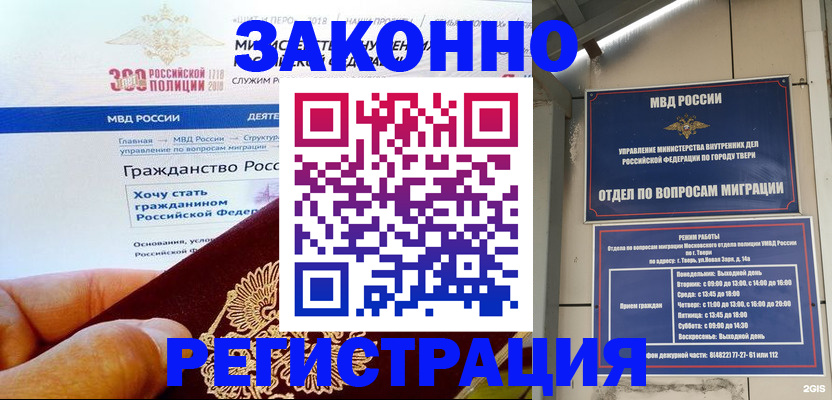 найти адрес прописки в Донецке